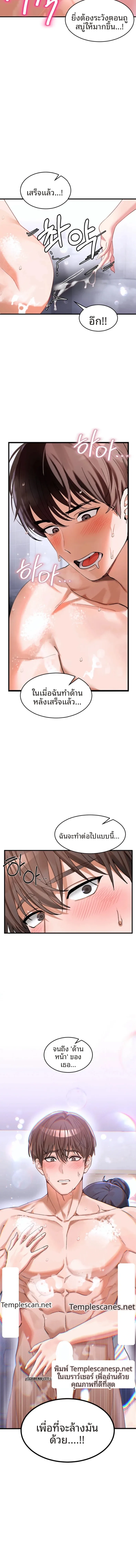 page-5