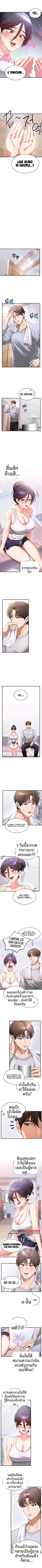 page-3
