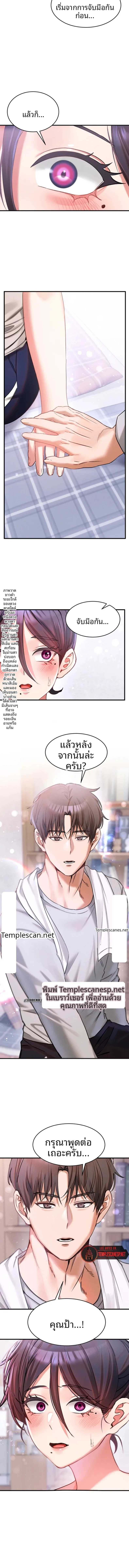 page-5