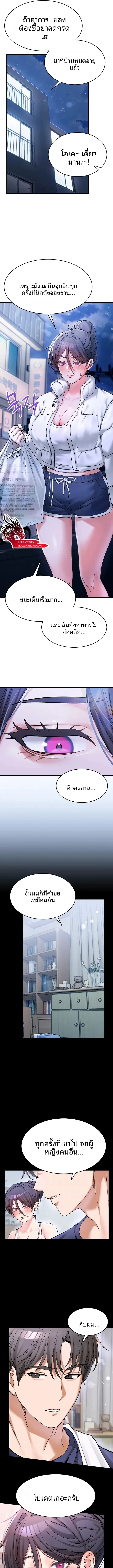page-3