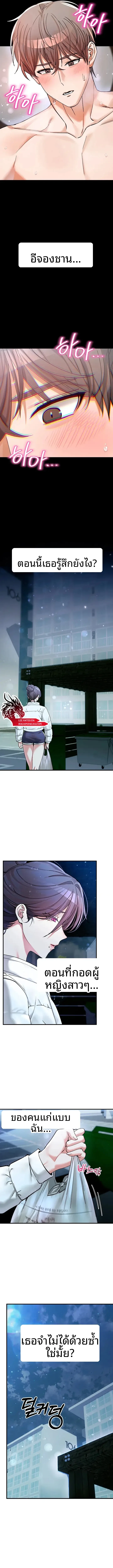 page-11