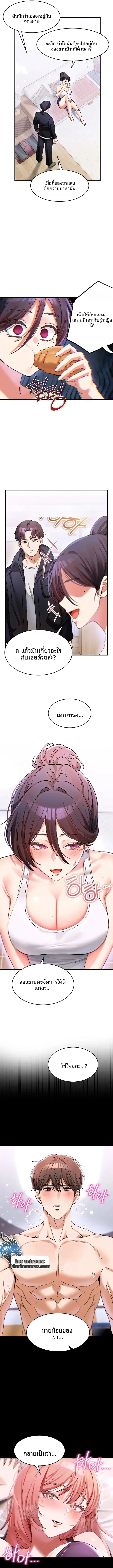 page-16