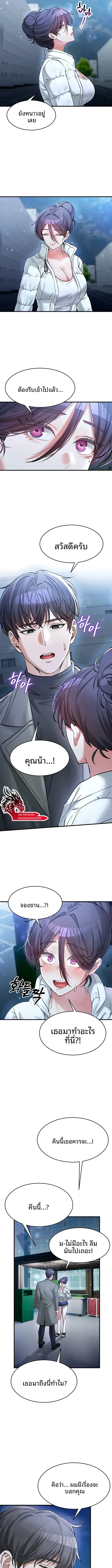 page-13
