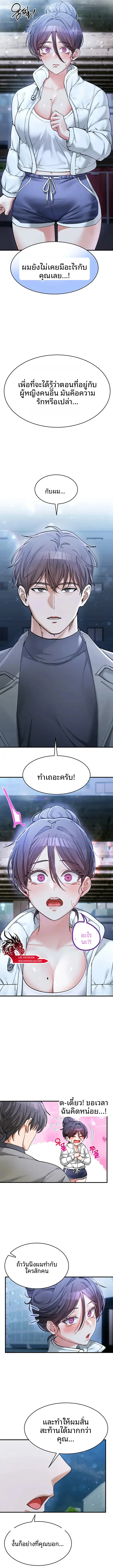 page-17