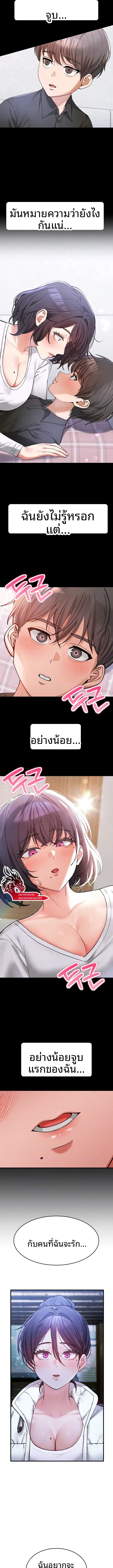 page-5