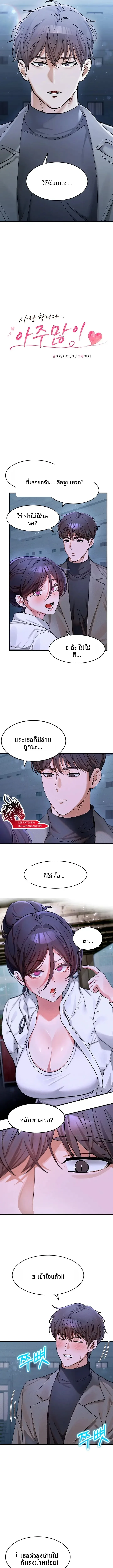 page-7