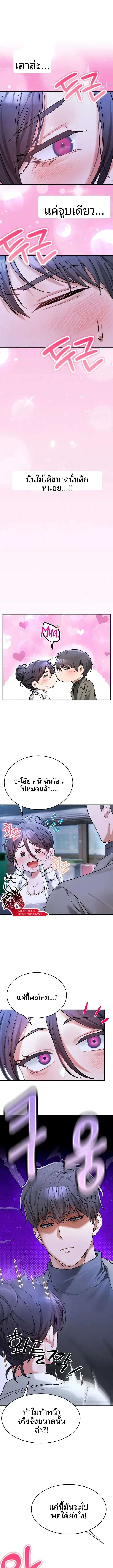 page-9