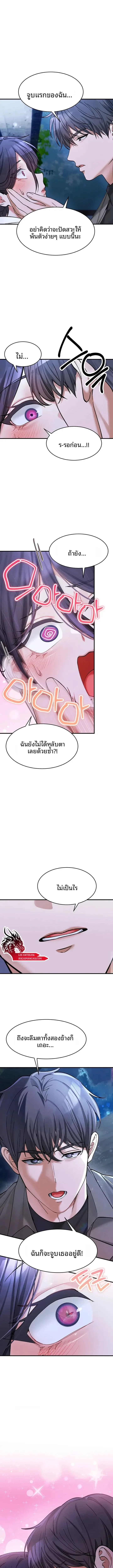 page-11