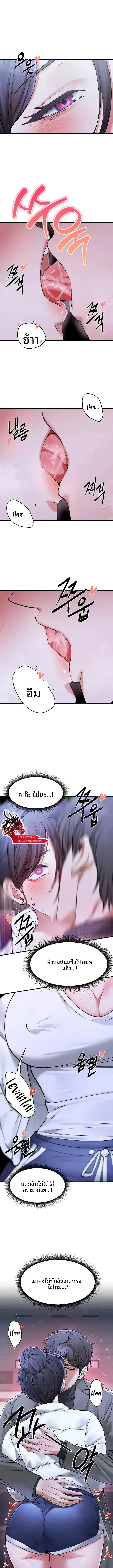 page-13