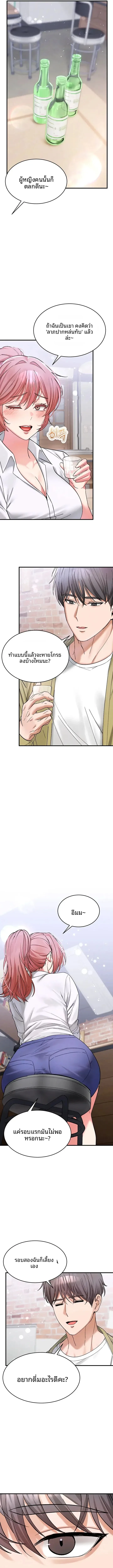 page-11