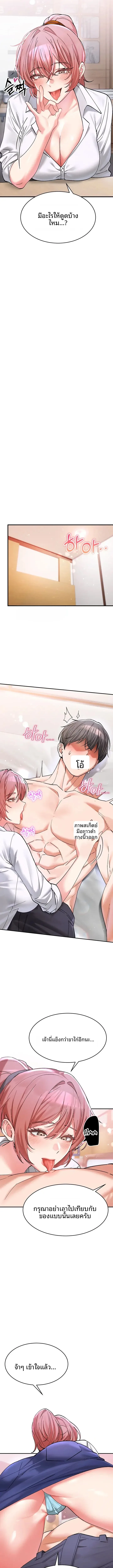 page-13