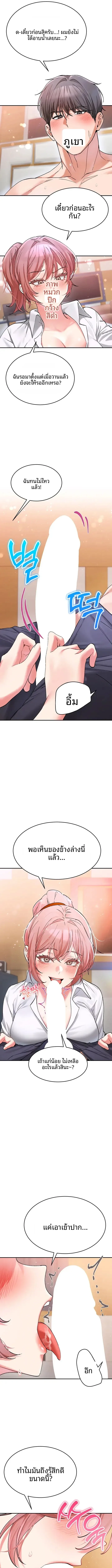 page-15