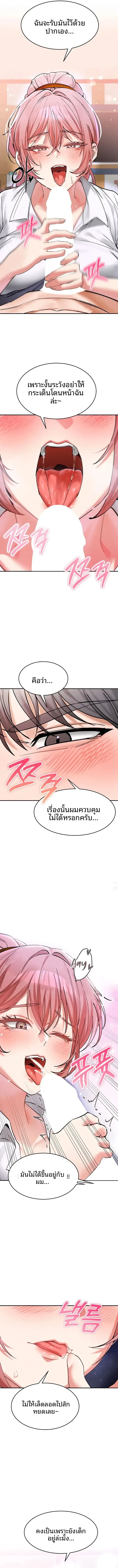 page-18
