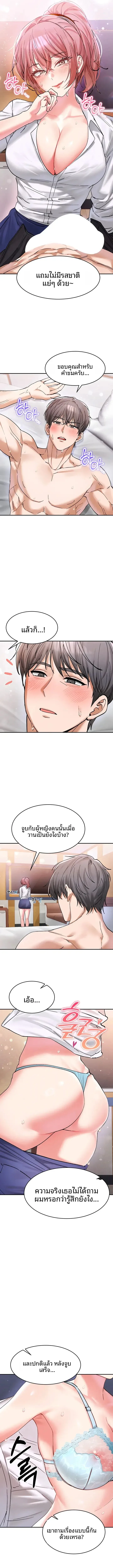 page-19
