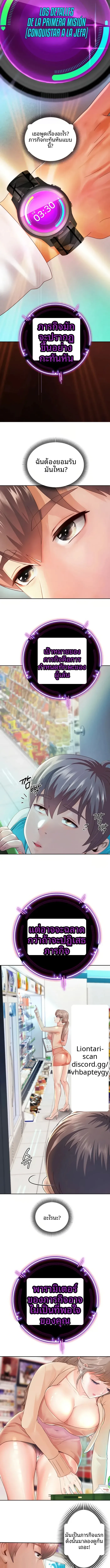 page-10
