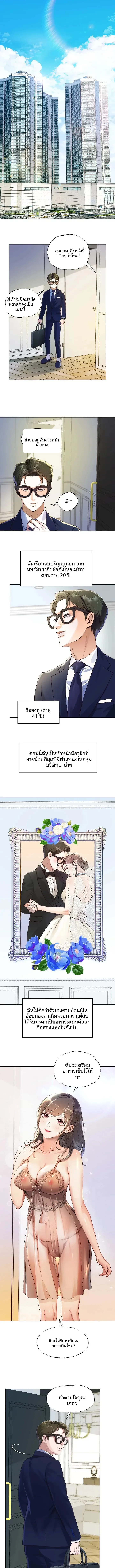 page-1