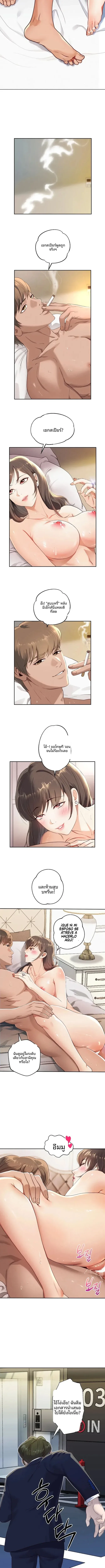 page-7