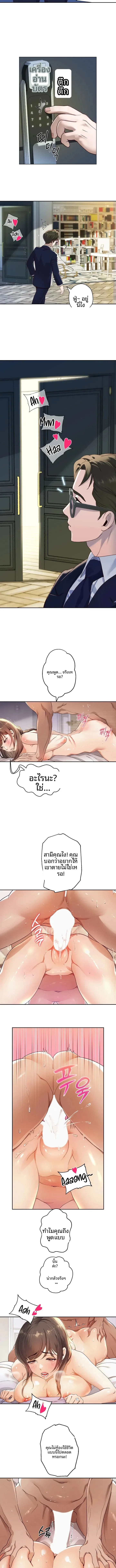 page-8