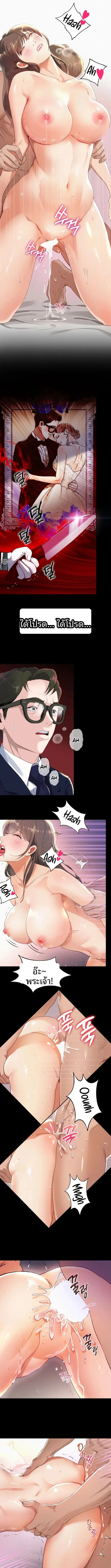 page-11