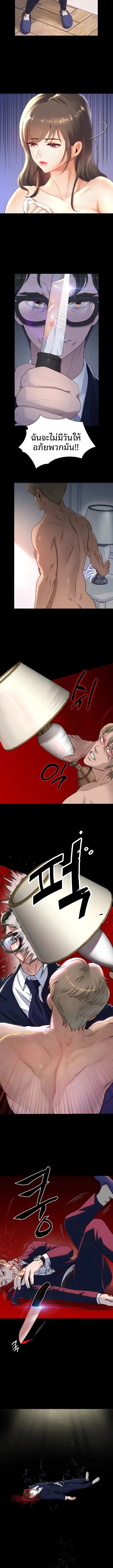 page-13