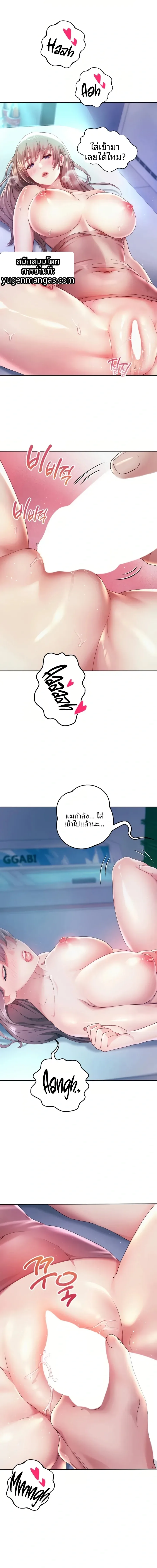 page-2