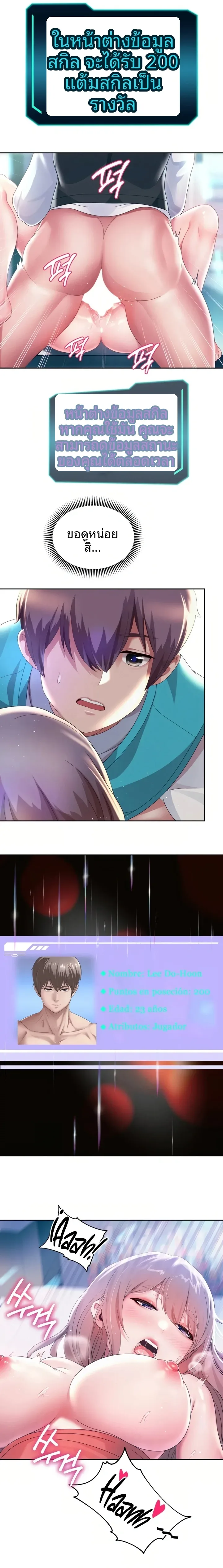 page-4