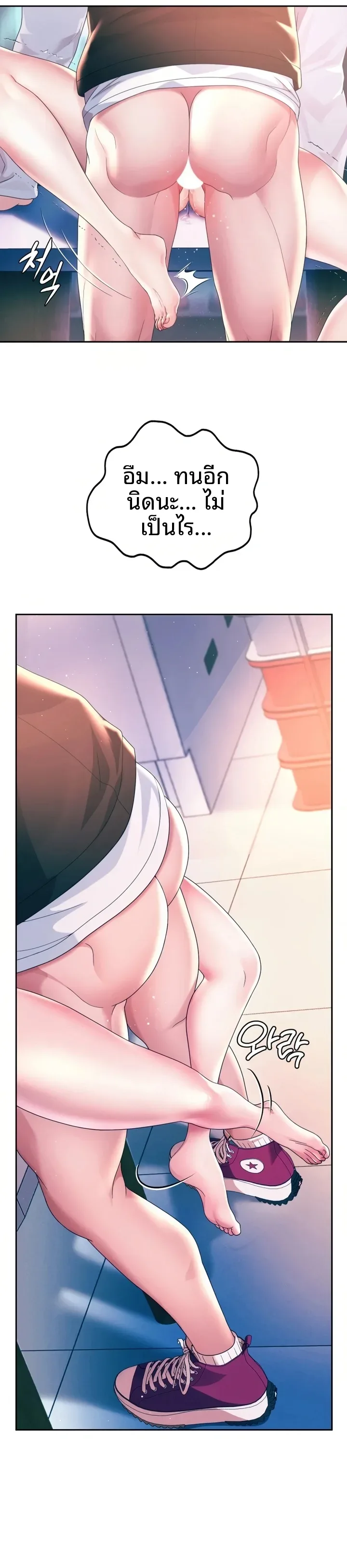 page-7