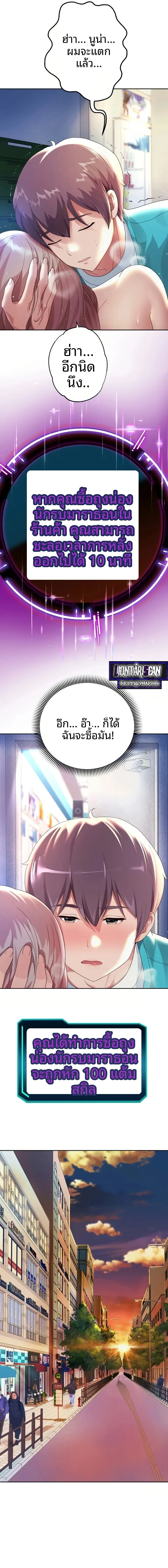 page-8