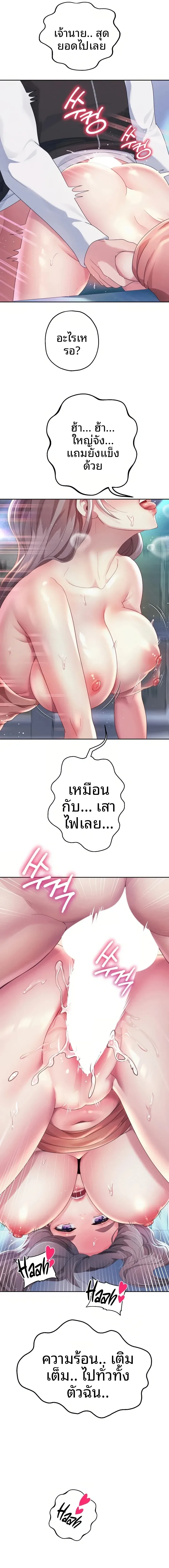 page-14