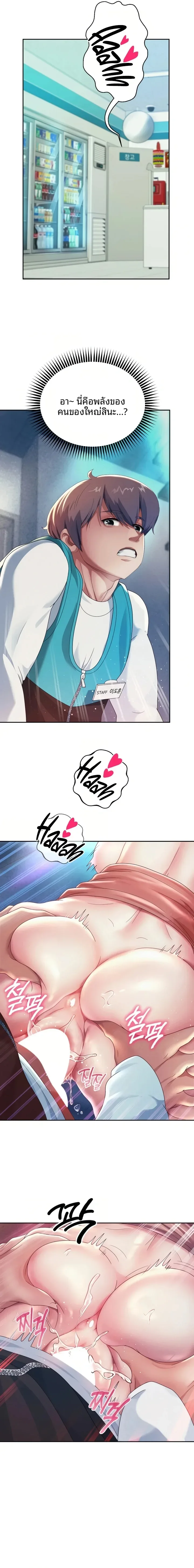 page-15