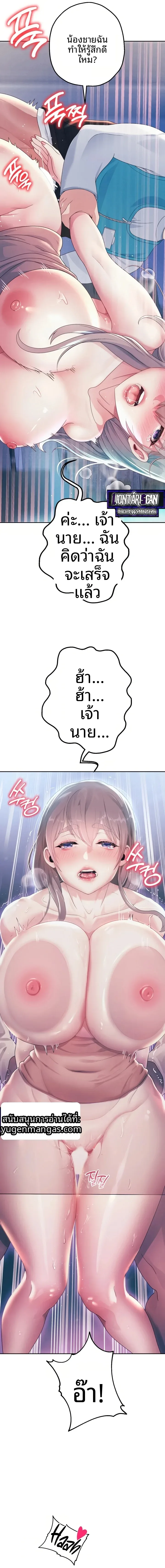 page-16
