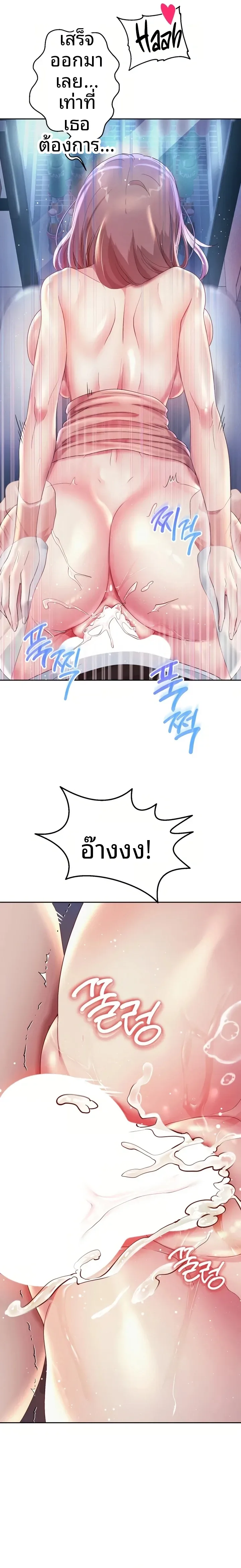 page-17