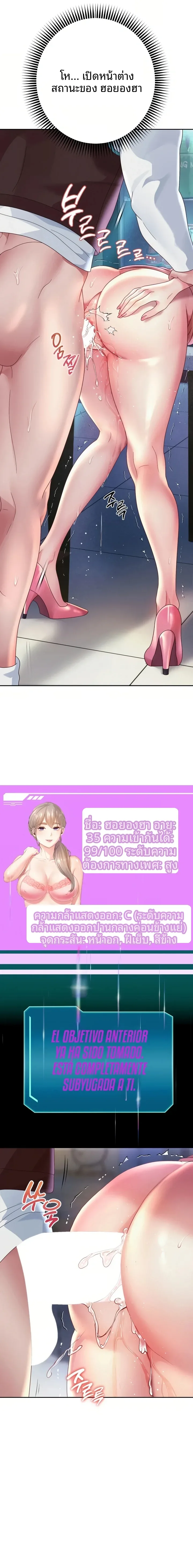 page-18