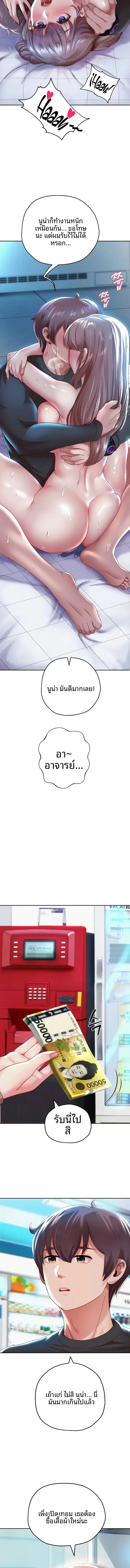 page-5