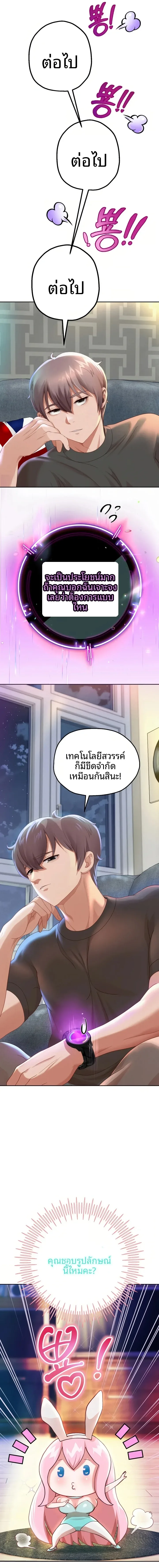 page-10