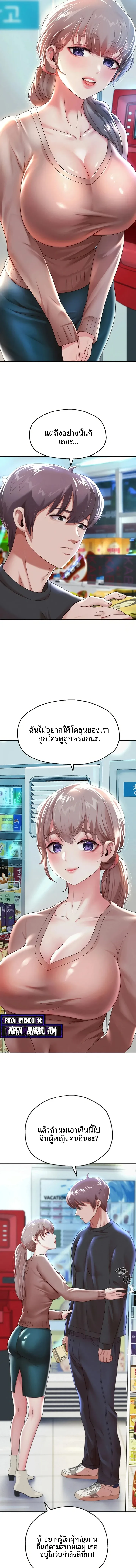 page-6
