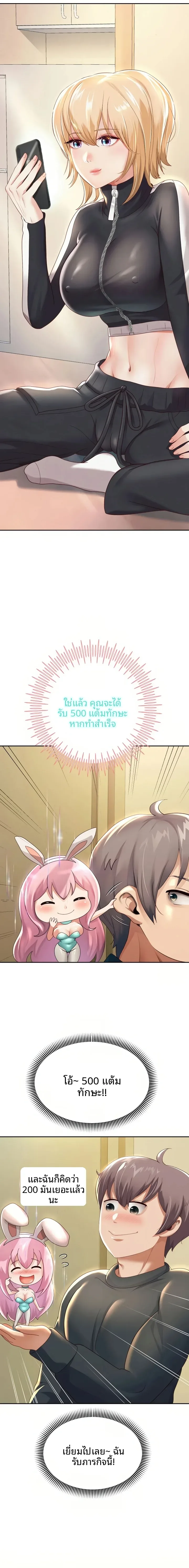 page-3