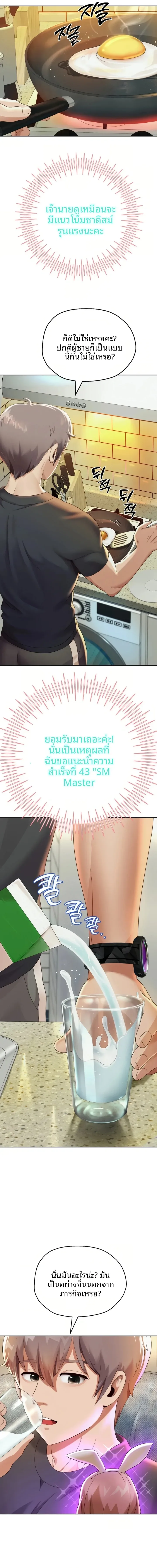 page-12
