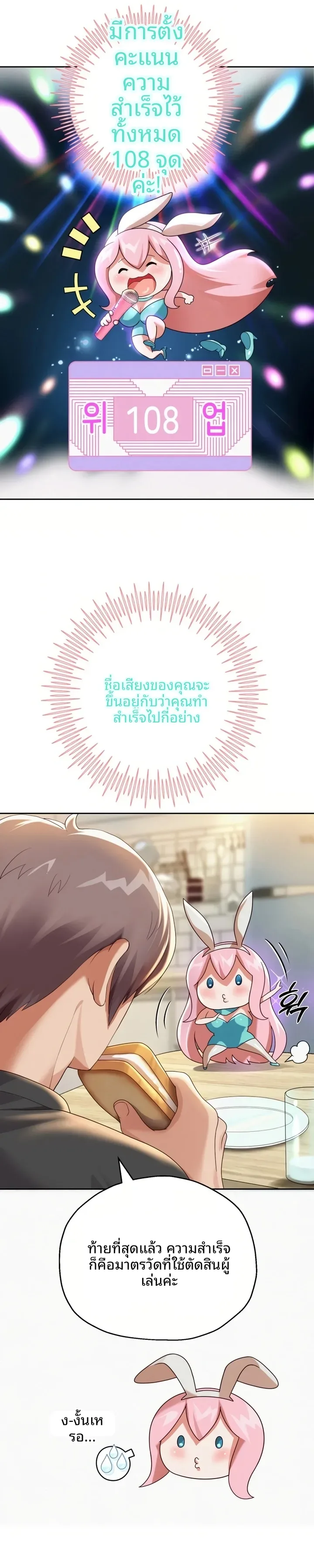 page-13
