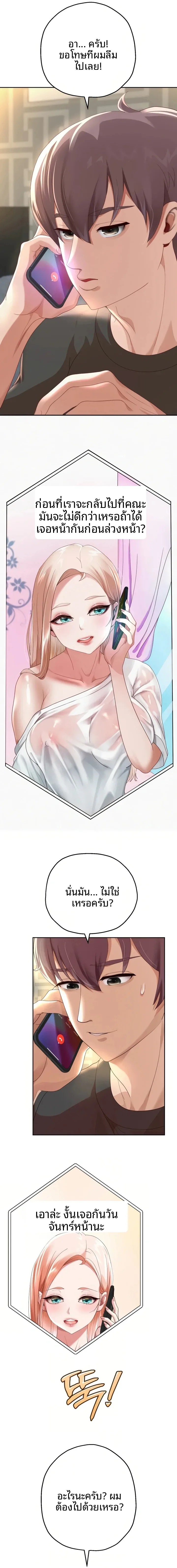 page-16