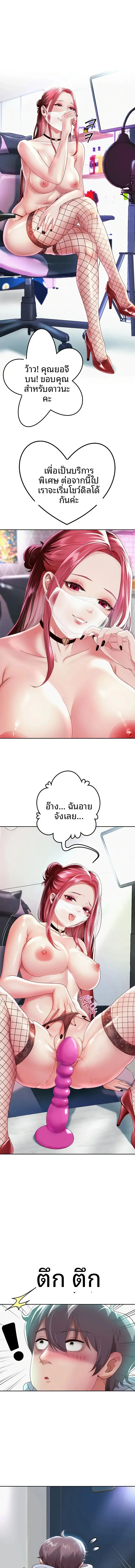 page-10