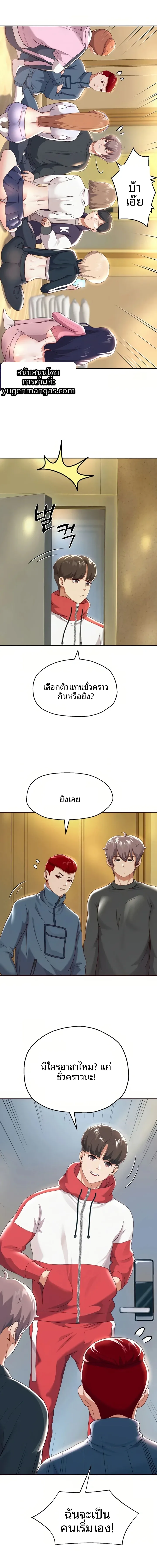 page-9