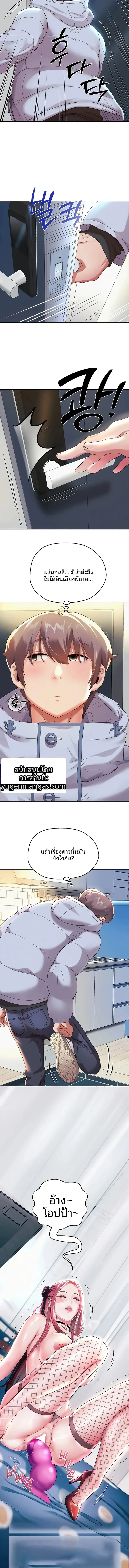 page-11