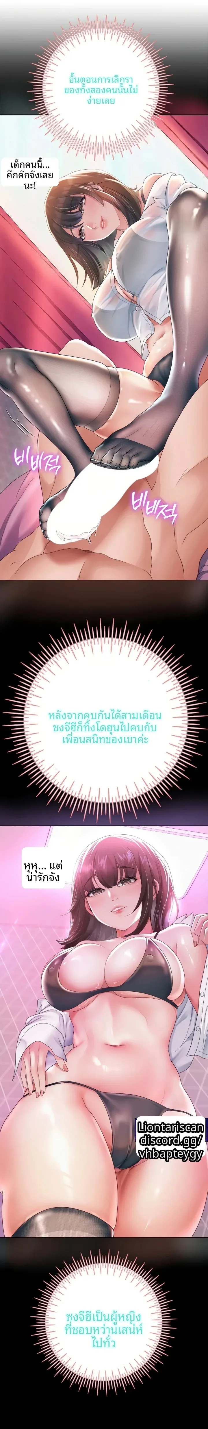 page-19