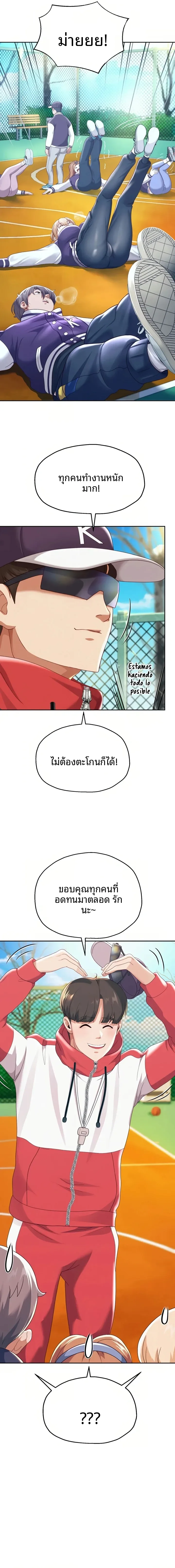 page-12