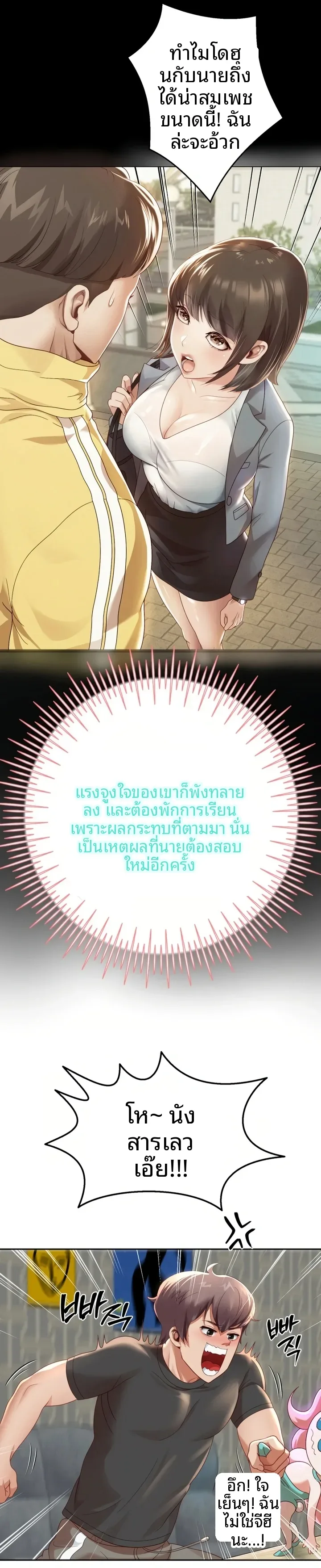 page-21