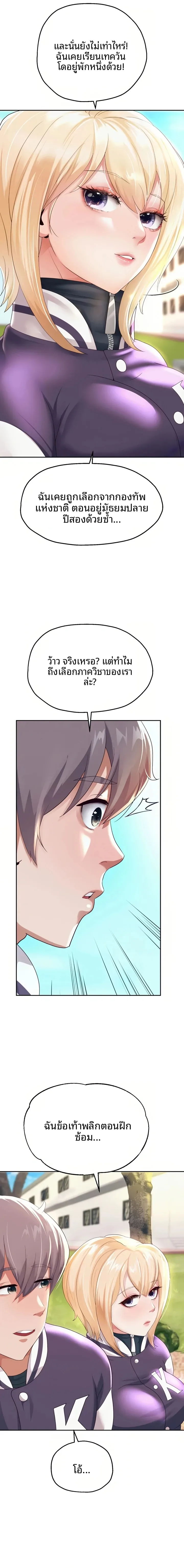 page-14