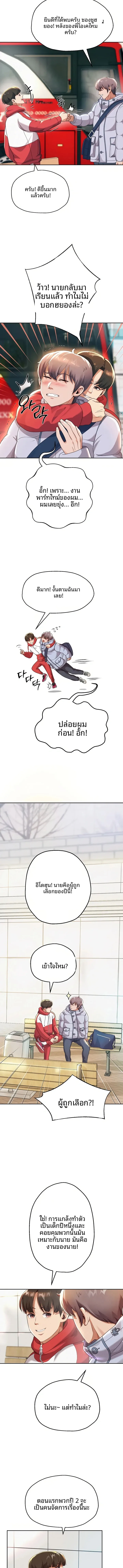 page-14