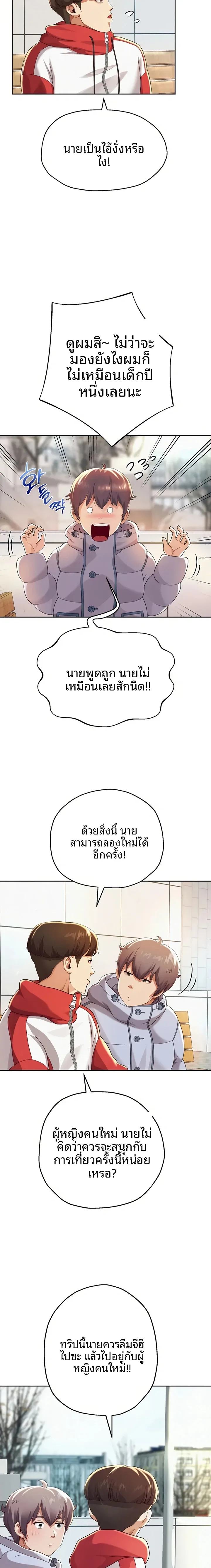 page-15
