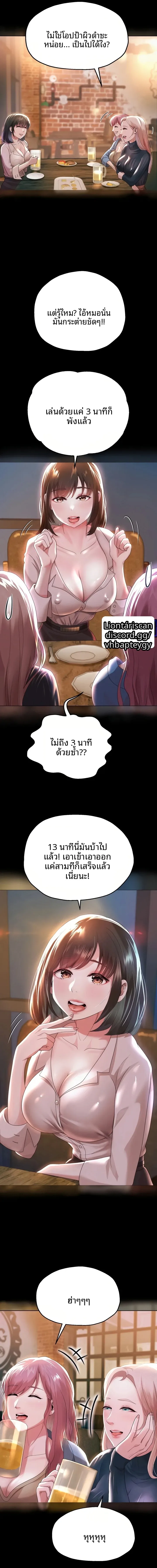 page-24